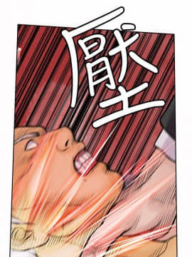 野獸 0-25話[完結]_014_0419