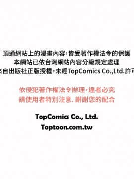 野獸 0-25話[完結]_012_0377