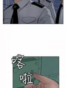 野獸 0-25話[完結]_012_0371