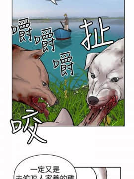 野獸 0-25話[完結]_011_0346