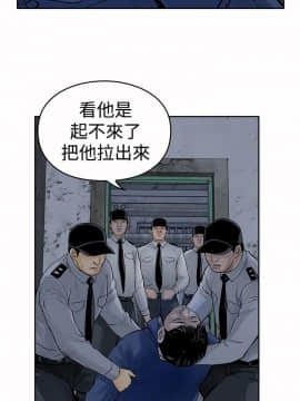 野獸 0-25話[完結]_012_0370