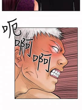 野獸 0-25話[完結]_014_0412