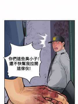 野獸 0-25話[完結]_013_0385