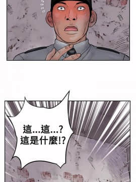 野獸 0-25話[完結]_013_0384