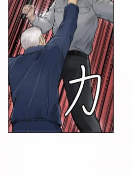野獸 0-25話[完結]_013_0382