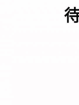 野獸 0-25話[完結]_010_0318