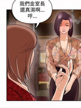 野獸 0-25話[完結]_011_0341