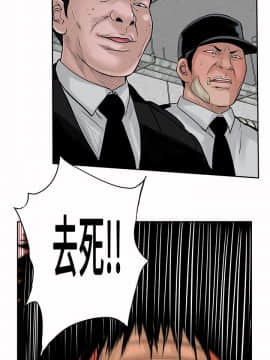 野獸 0-25話[完結]_010_0317