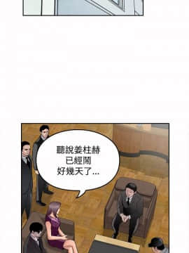 野獸 0-25話[完結]_012_0364