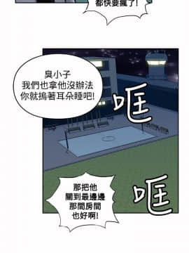 野獸 0-25話[完結]_012_0363