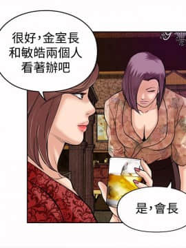 野獸 0-25話[完結]_011_0339