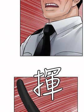 野獸 0-25話[完結]_013_0379