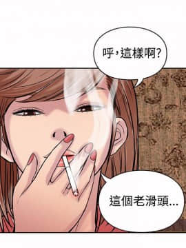 野獸 0-25話[完結]_011_0337