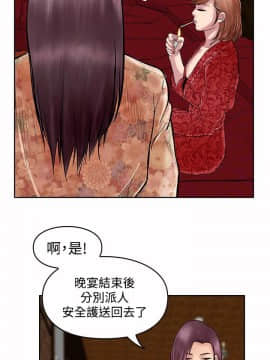 野獸 0-25話[完結]_011_0336