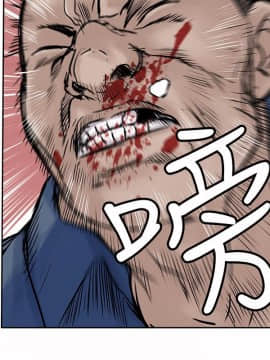 野獸 0-25話[完結]_010_0310