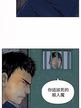 野獸 0-25話[完結]_012_0355