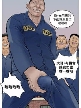 野獸 0-25話[完結]_010_0308