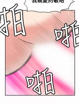 野獸 0-25話[完結]_011_0331