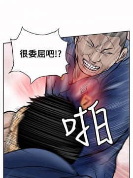 野獸 0-25話[完結]_010_0306