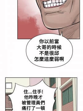 野獸 0-25話[完結]_010_0305