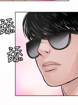 野獸 0-25話[完結]_011_0327