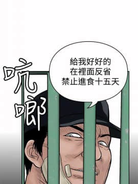 野獸 0-25話[完結]_011_0324