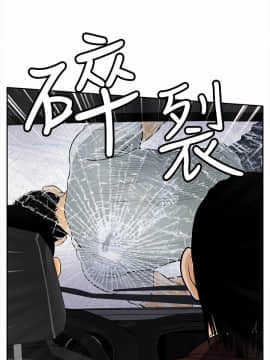 野獸 0-25話[完結]_009_0276