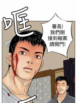 野獸 0-25話[完結]_007_0223