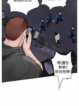 野獸 0-25話[完結]_009_0263