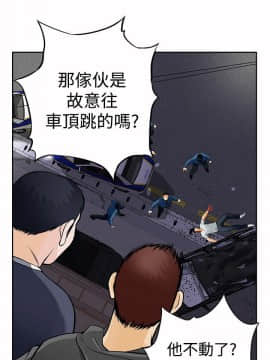 野獸 0-25話[完結]_009_0261