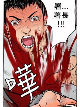 野獸 0-25話[完結]_007_0210