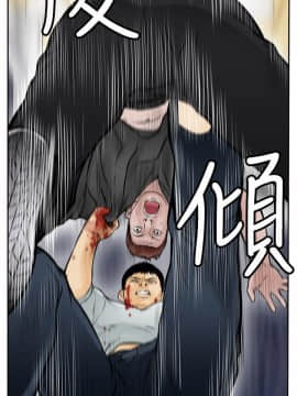 野獸 0-25話[完結]_008_0242