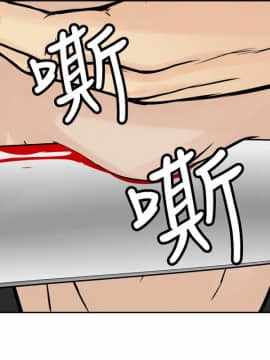 野獸 0-25話[完結]_007_0208