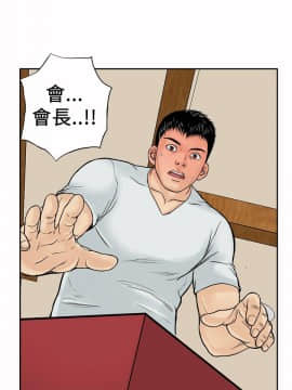 野獸 0-25話[完結]_007_0207