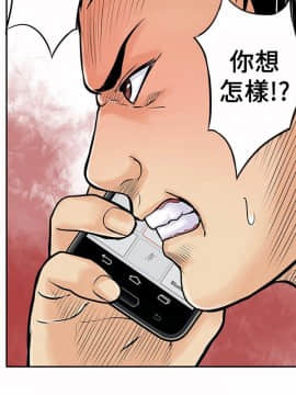 野獸 0-25話[完結]_006_0182