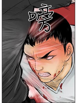 野獸 0-25話[完結]_008_0238