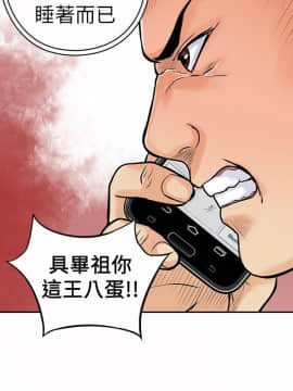 野獸 0-25話[完結]_006_0180