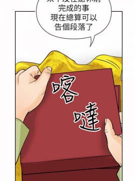 野獸 0-25話[完結]_007_0202