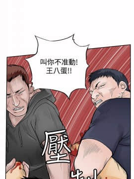野獸 0-25話[完結]_008_0234