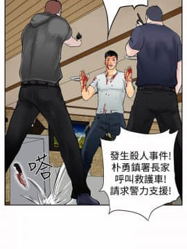 野獸 0-25話[完結]_008_0232