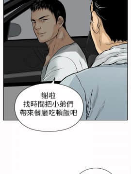 野獸 0-25話[完結]_006_0163