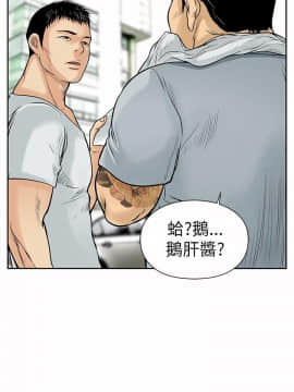 野獸 0-25話[完結]_006_0161