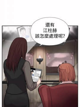 野獸 0-25話[完結]_003_0079