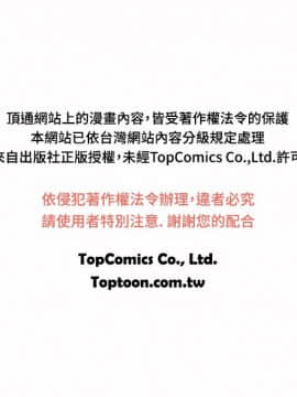 野獸 0-25話[完結]_002_0049