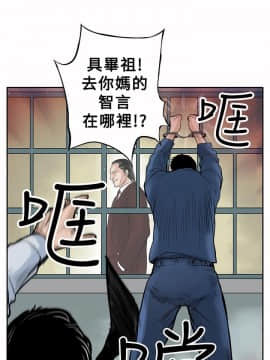 野獸 0-25話[完結]_004_0109