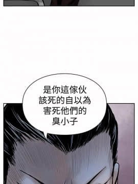 野獸 0-25話[完結]_004_0105