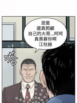 野獸 0-25話[完結]_004_0100