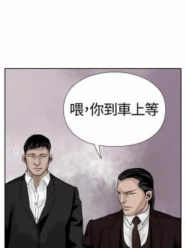 野獸 0-25話[完結]_004_0099