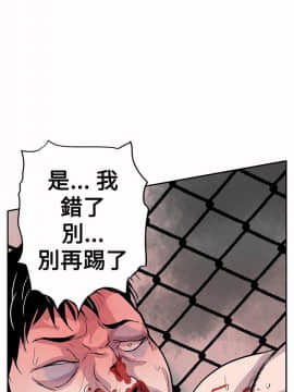 野獸 0-25話[完結]_003_0062