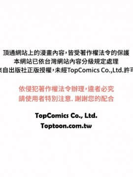 野獸 0-25話[完結]_001_0016